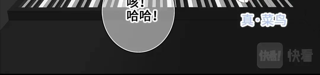 120 THE ROSE.3 第138页