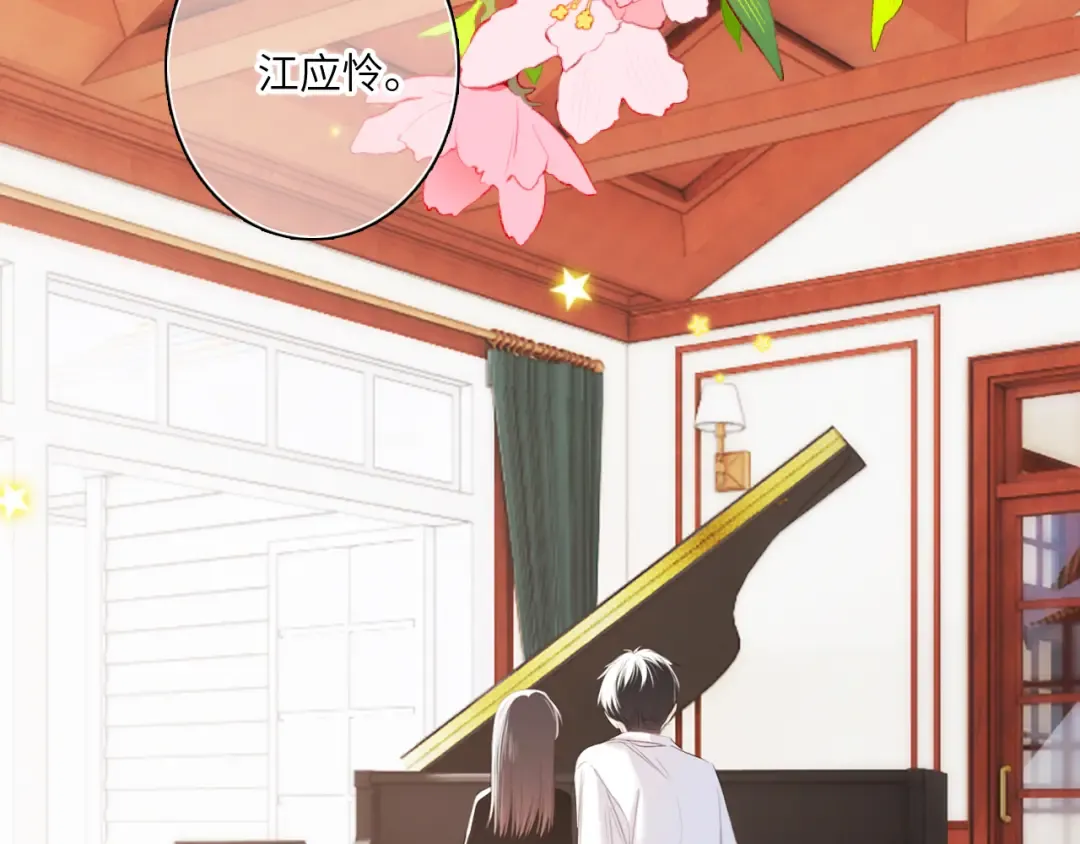120 THE ROSE.3 第142页