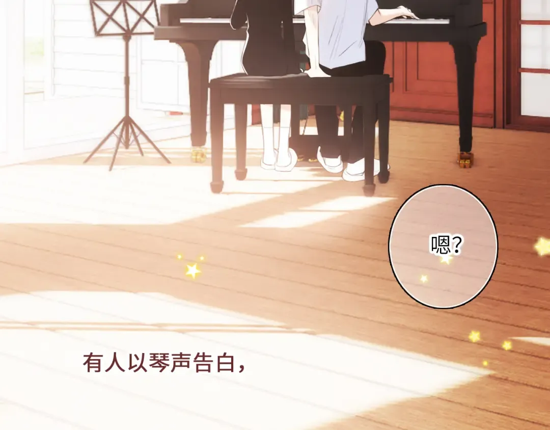 120 THE ROSE.3 第143页