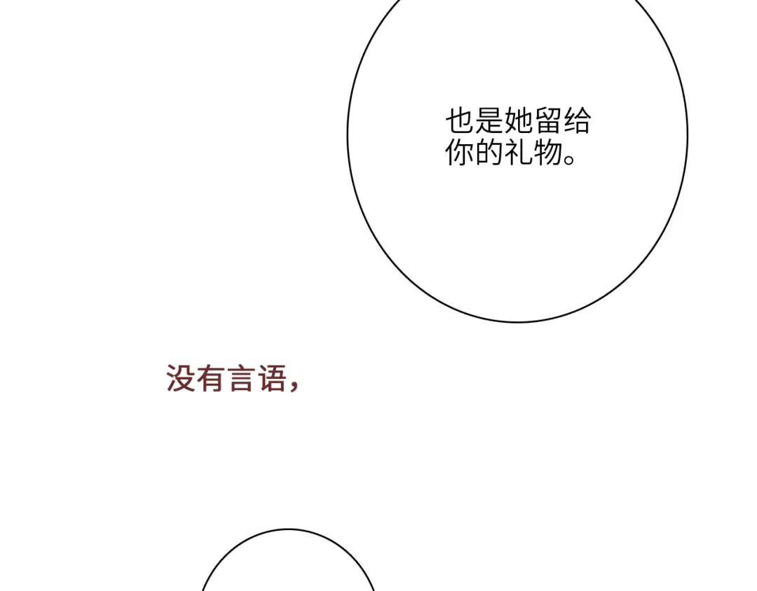 120 THE ROSE.3 第148页