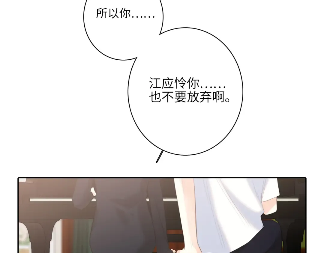 120 THE ROSE.3 第149页