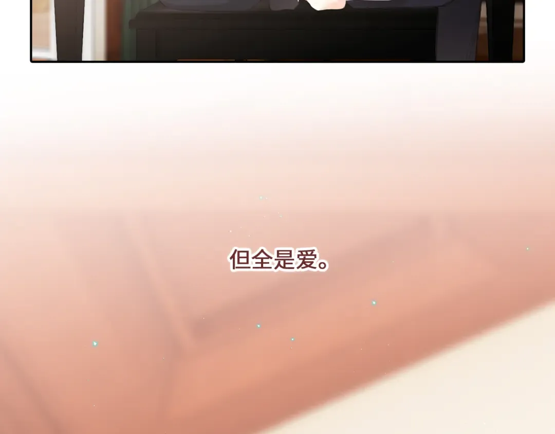 120 THE ROSE.3 第150页