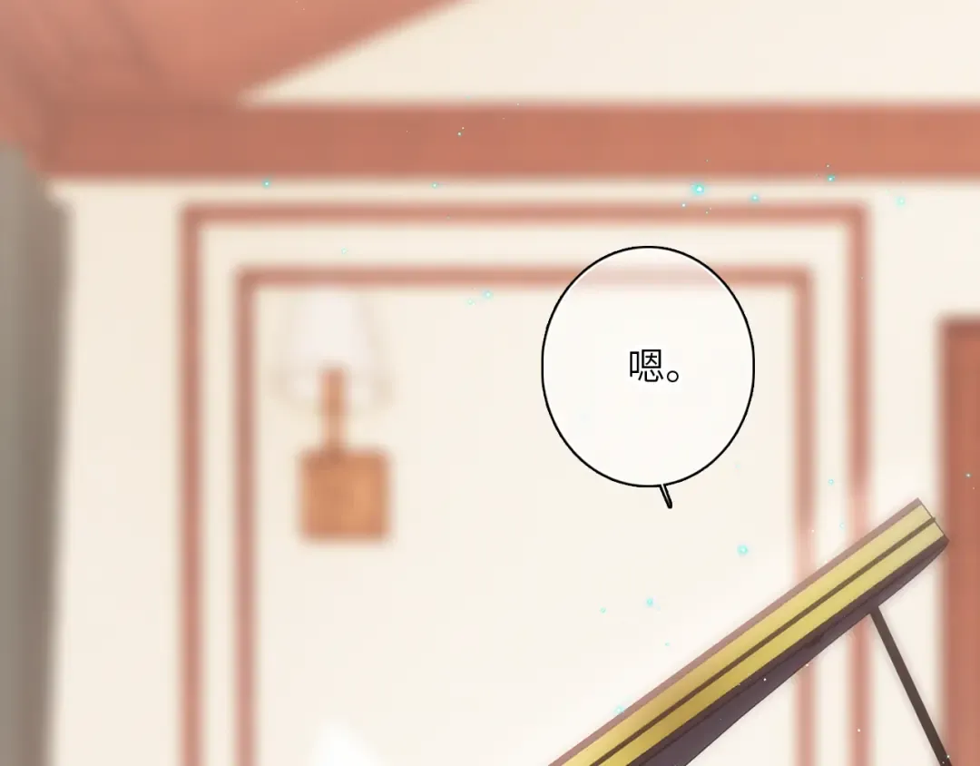 120 THE ROSE.3 第151页