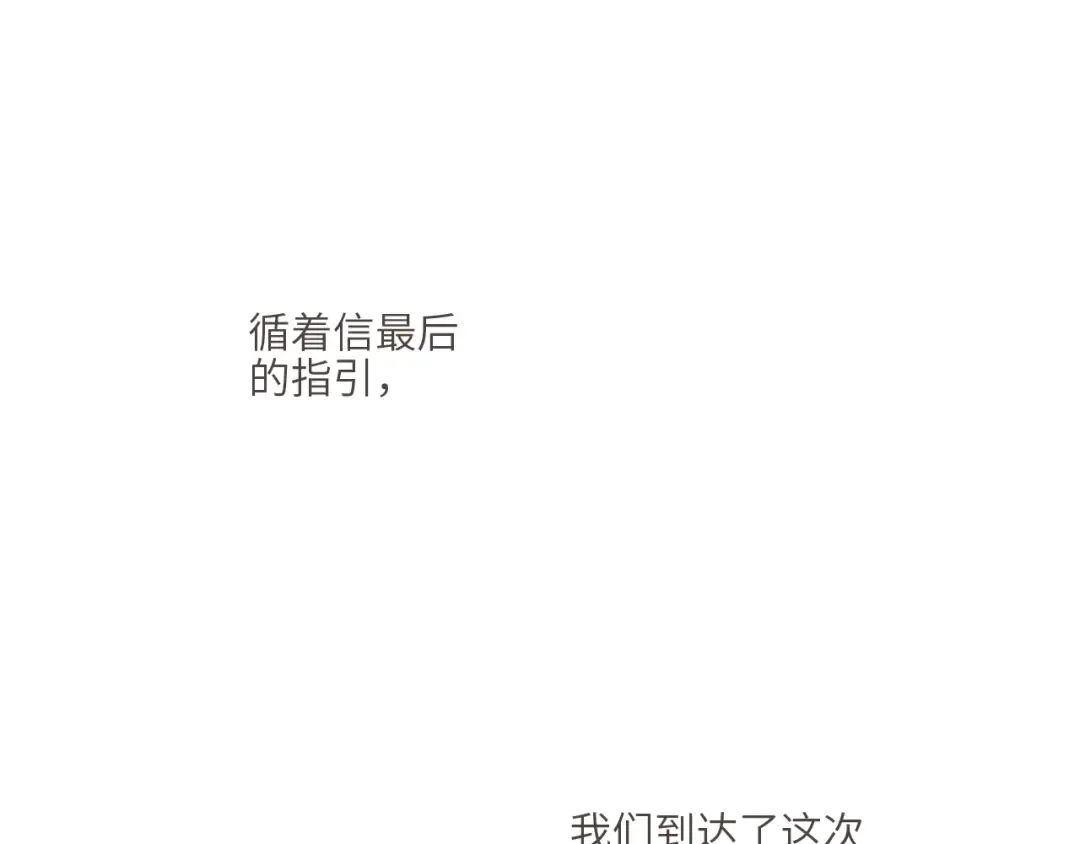 120 THE ROSE.3 第154页