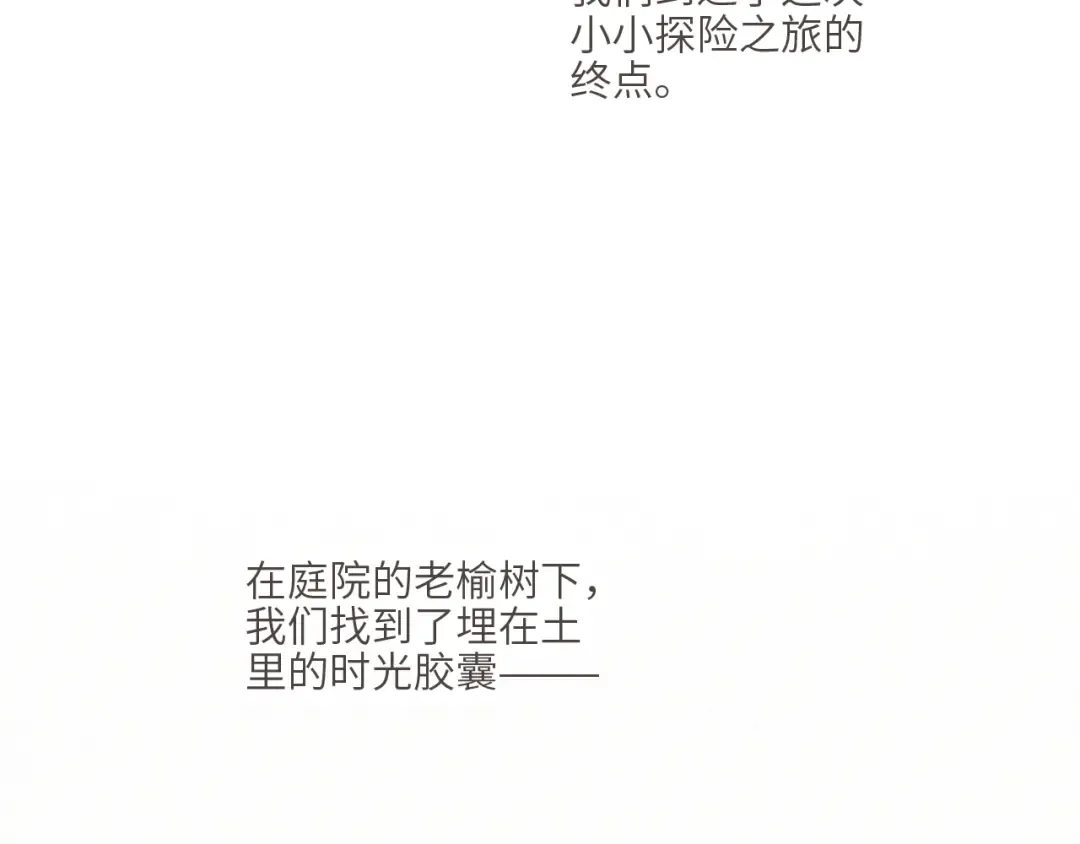 120 THE ROSE.3 第155页