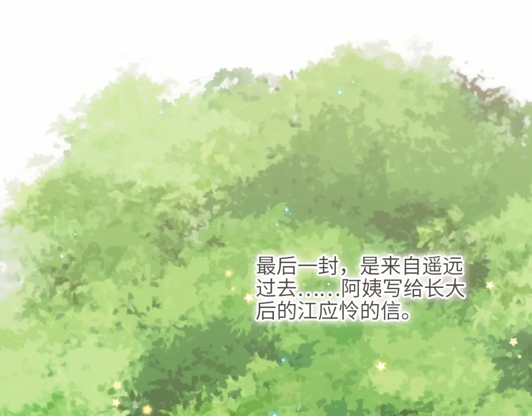 120 THE ROSE.3 第156页
