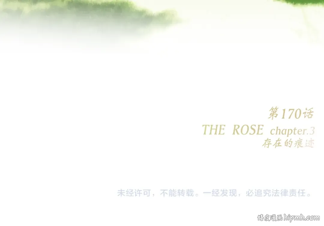 120 THE ROSE.3 第158页