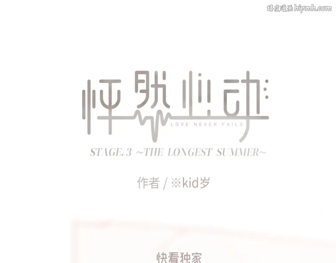 121 THE ROSE.4 第1页