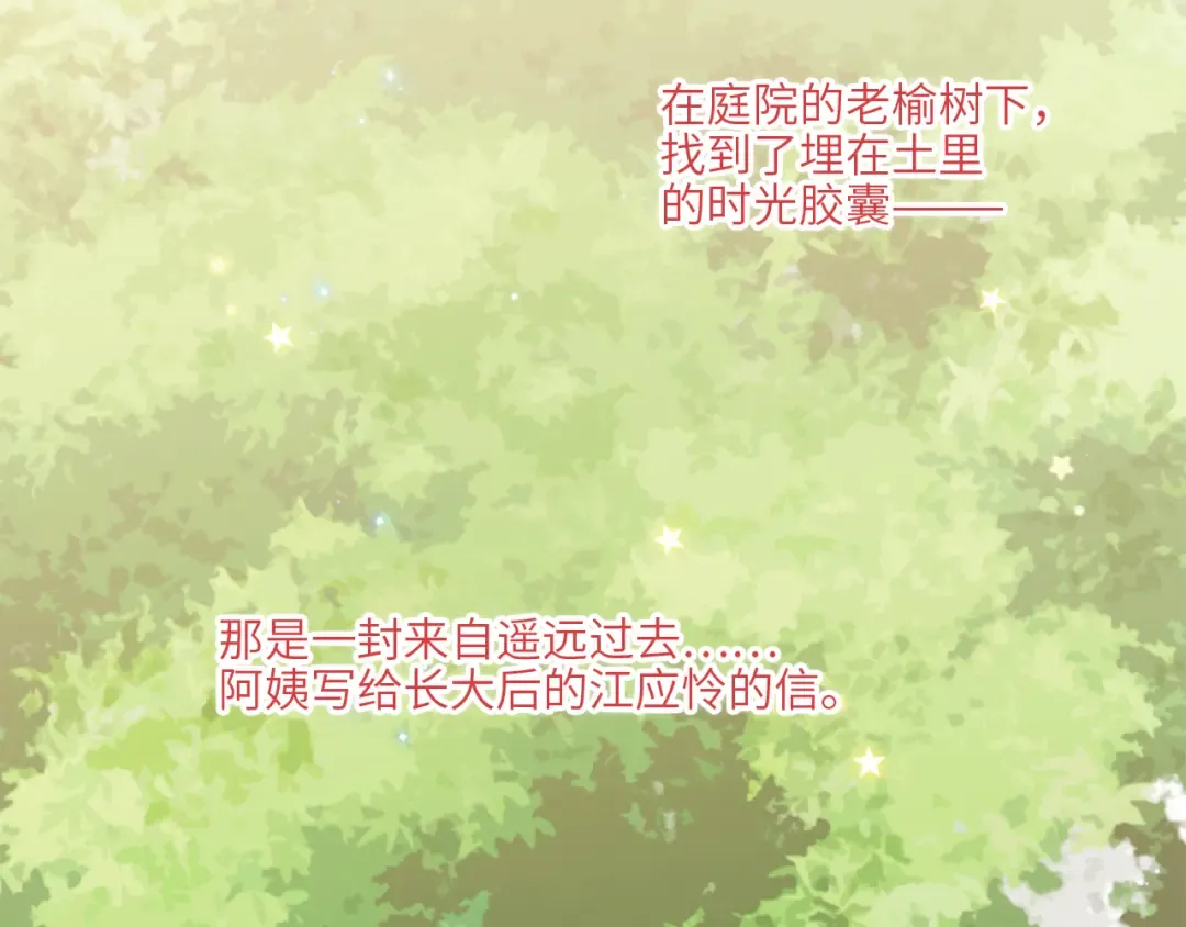 121 THE ROSE.4 第7页