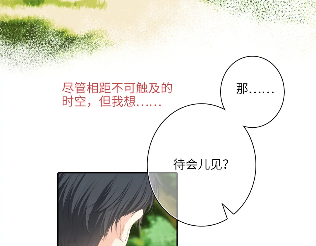 121 THE ROSE.4 第9页