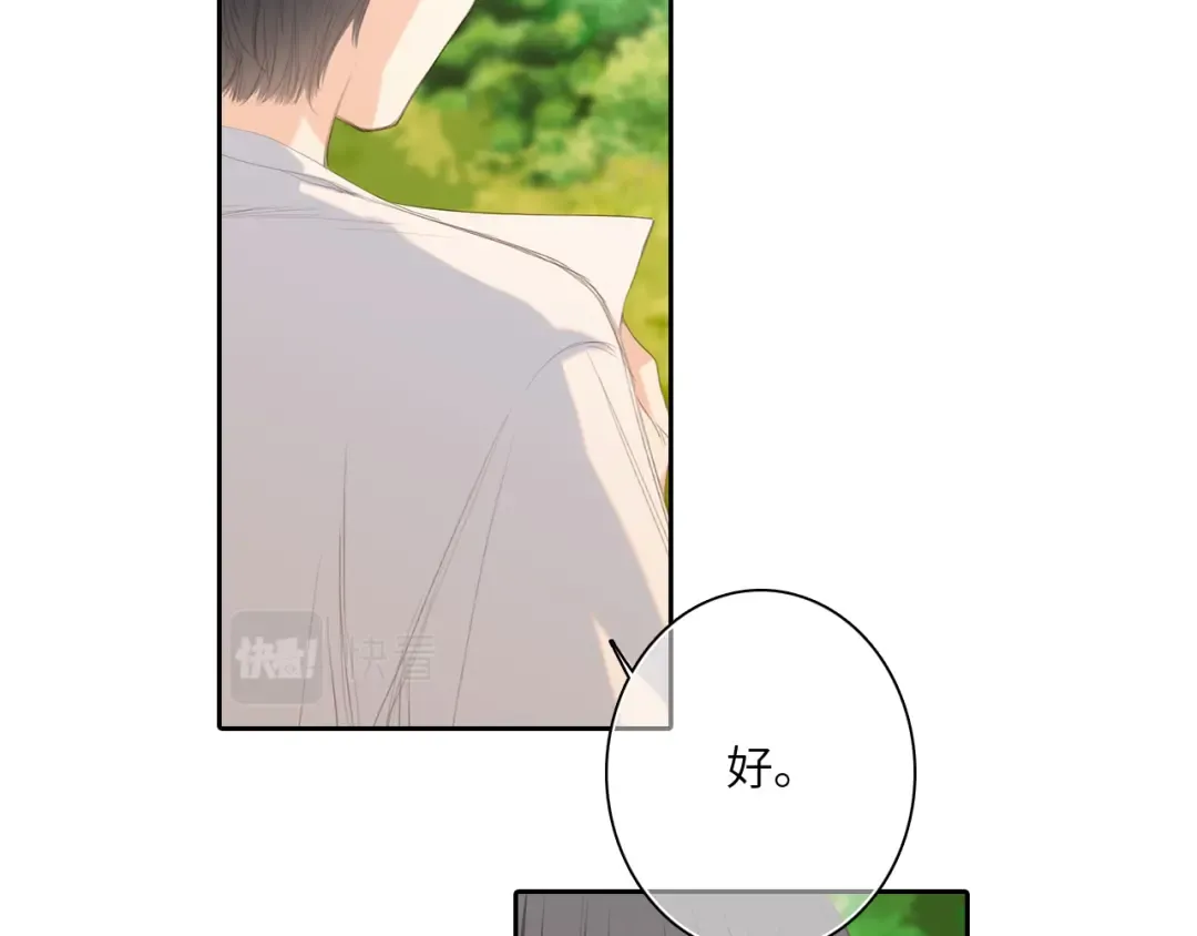 121 THE ROSE.4 第10页