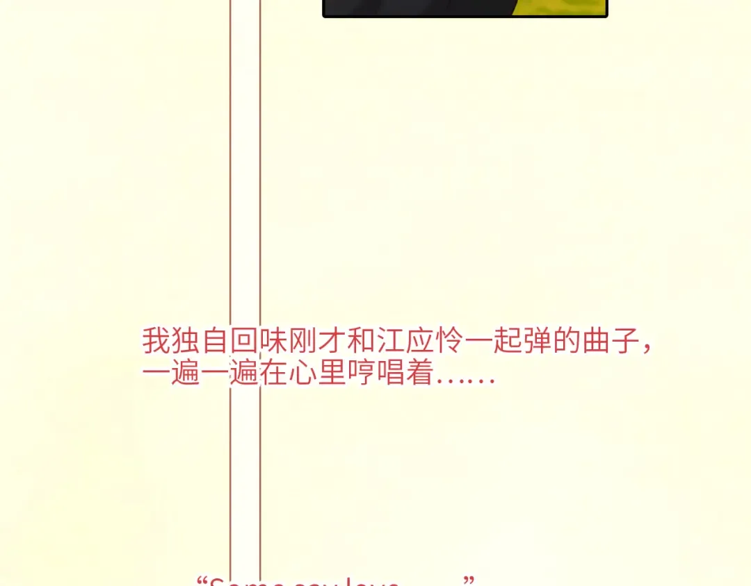 121 THE ROSE.4 第12页
