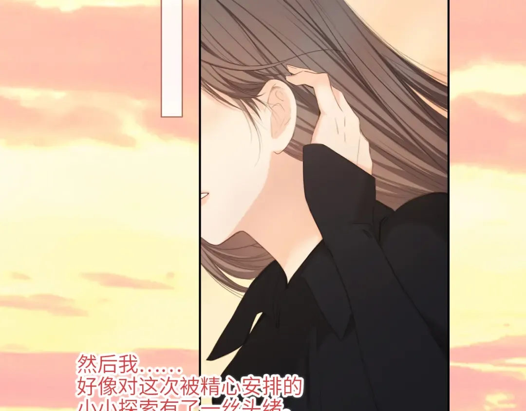 121 THE ROSE.4 第14页