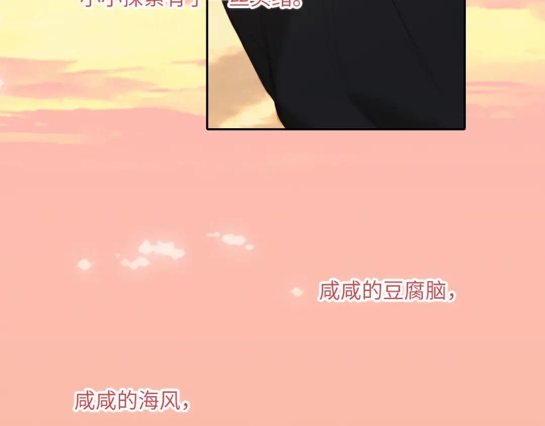 121 THE ROSE.4 第15页