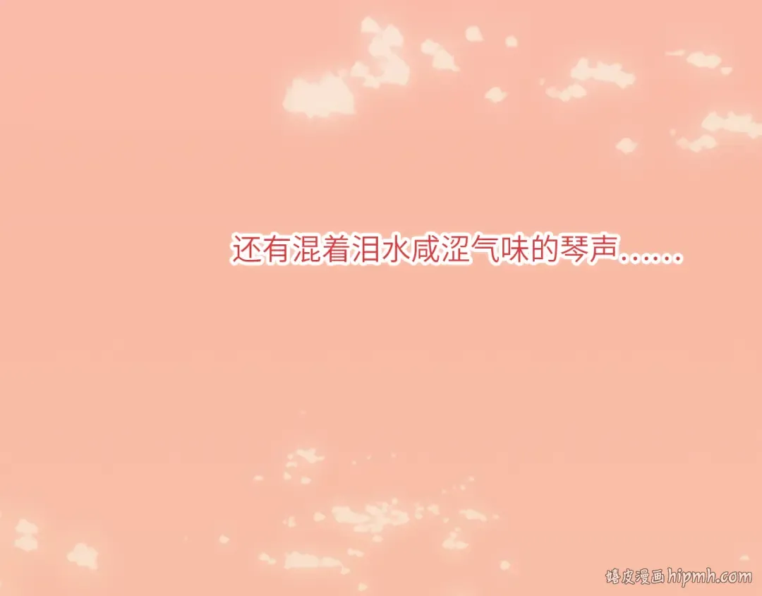 121 THE ROSE.4 第16页