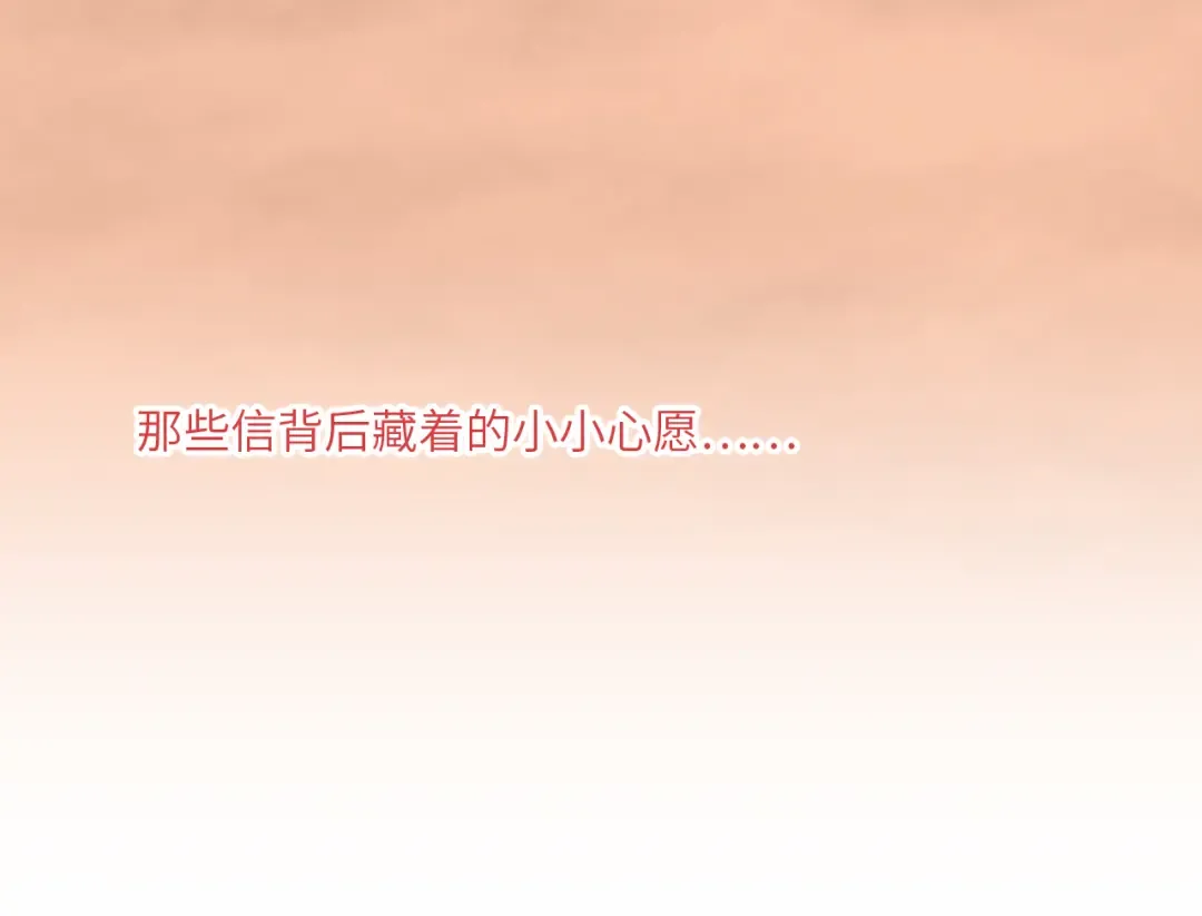 121 THE ROSE.4 第18页