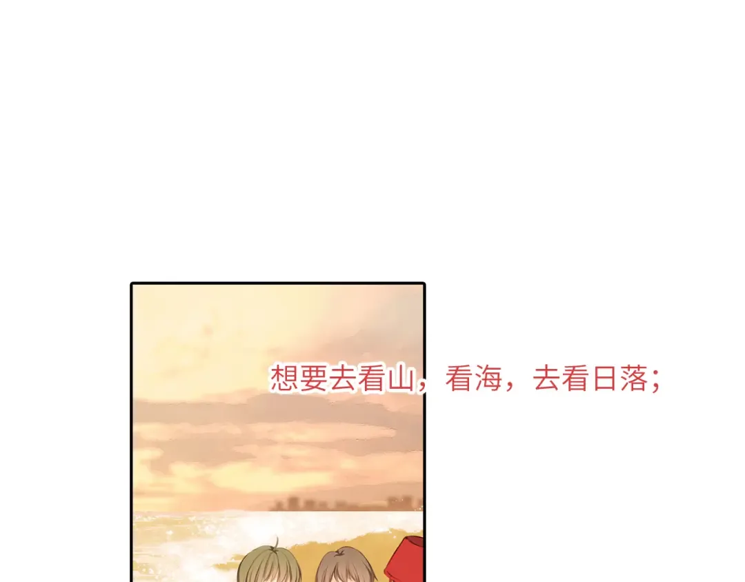 121 THE ROSE.4 第19页
