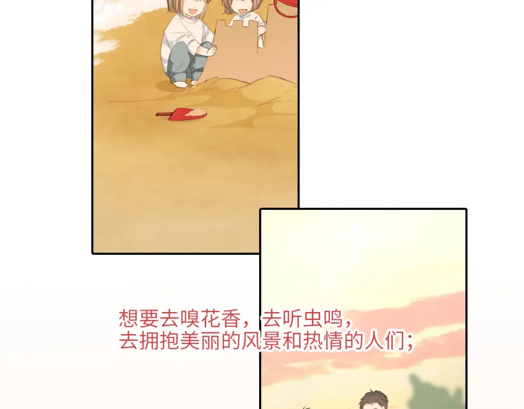 121 THE ROSE.4 第20页