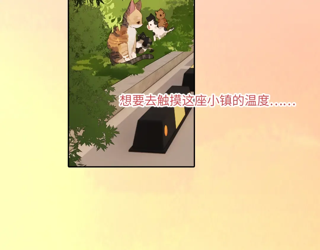 121 THE ROSE.4 第22页