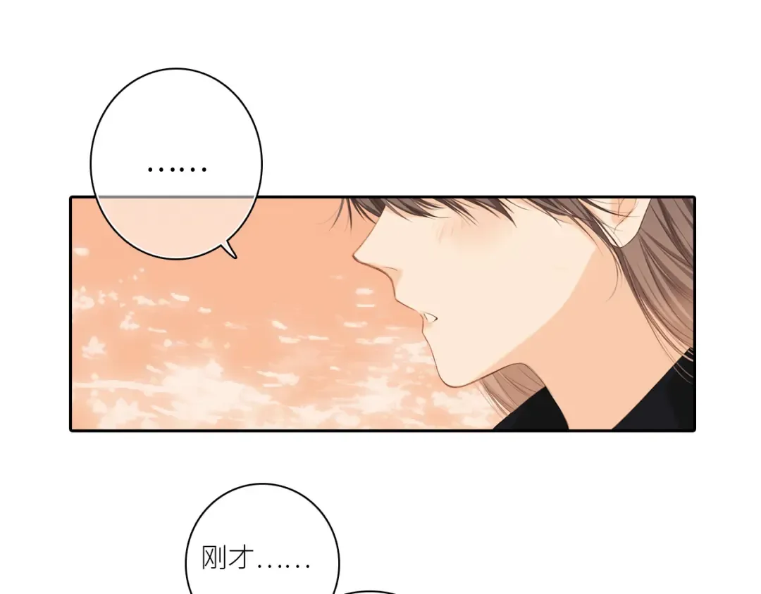 121 THE ROSE.4 第31页