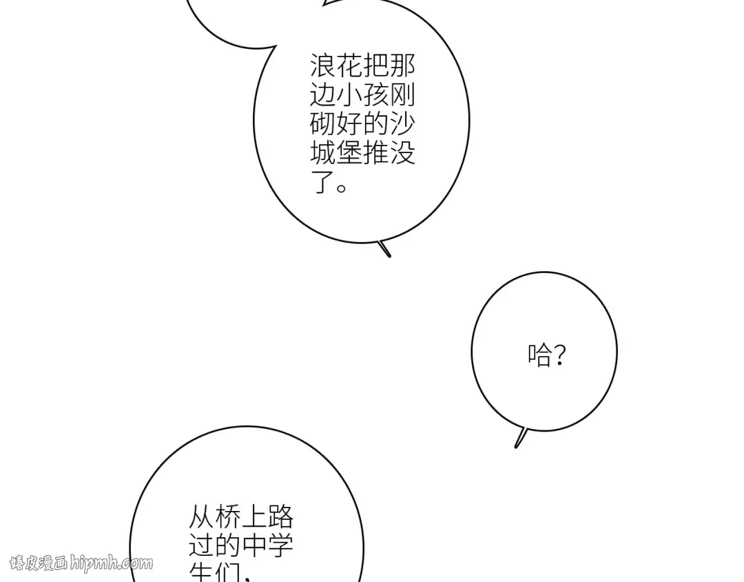 121 THE ROSE.4 第32页