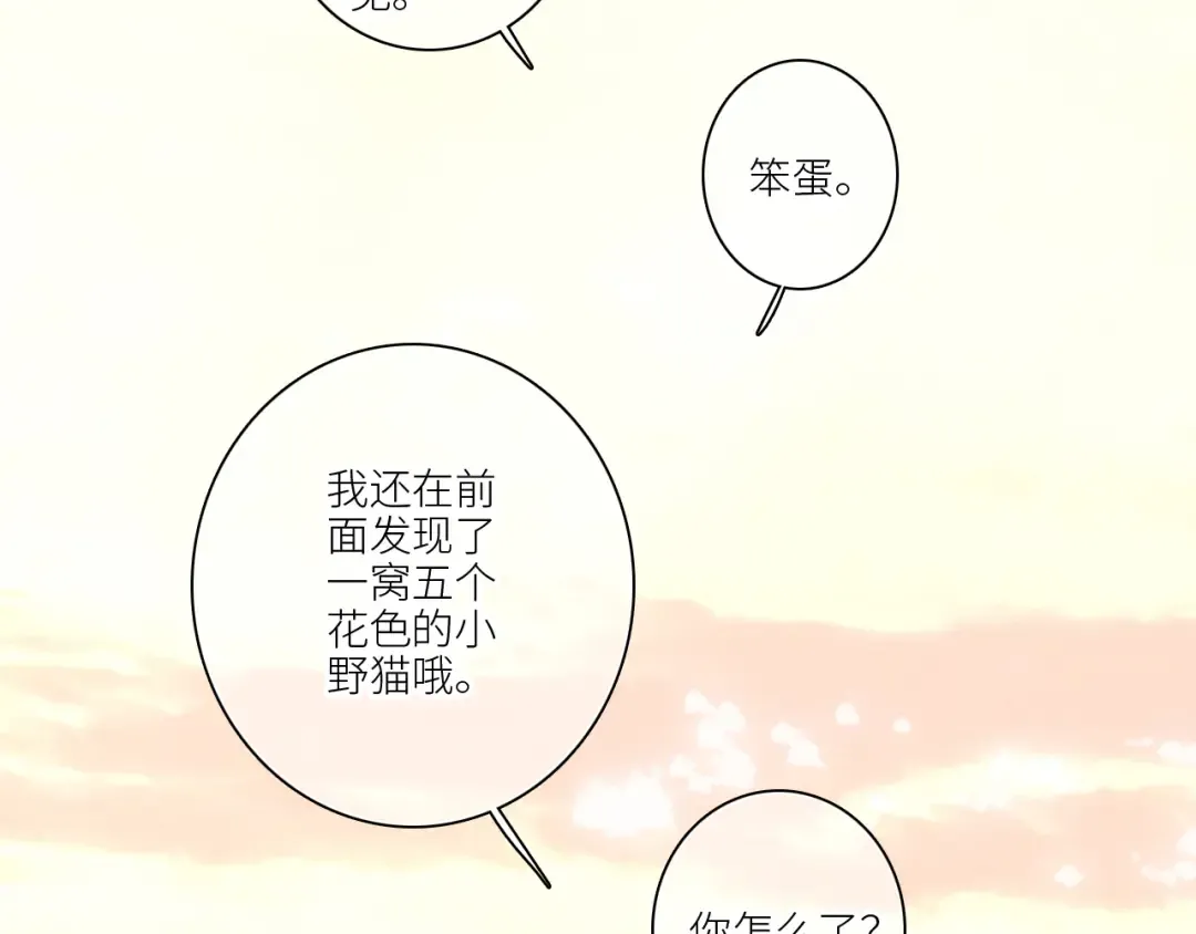 121 THE ROSE.4 第34页