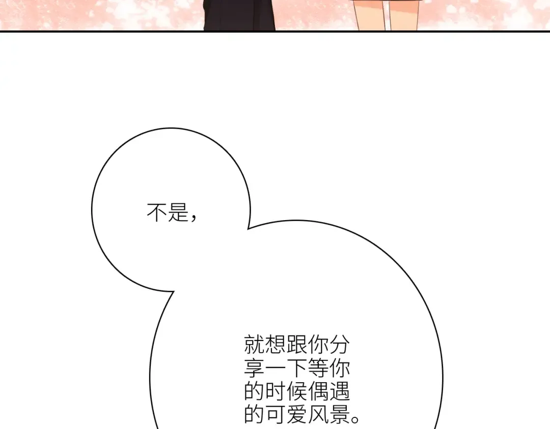 121 THE ROSE.4 第36页