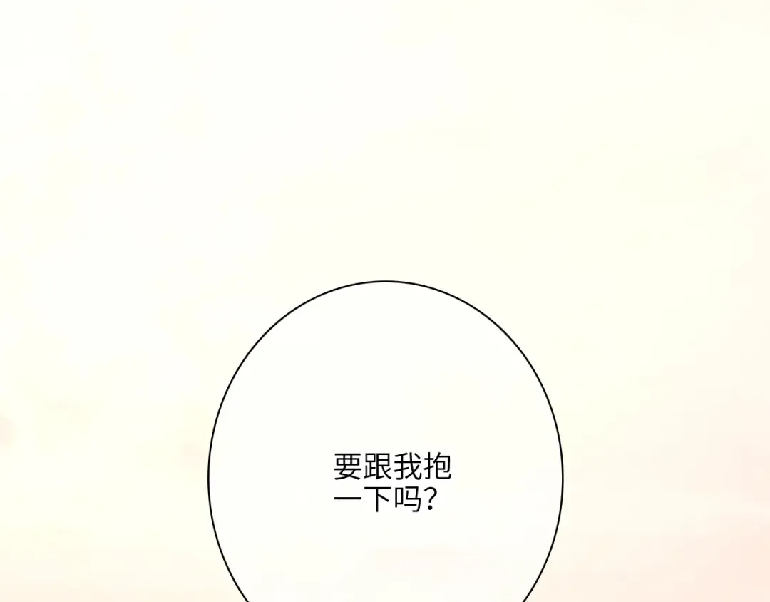 121 THE ROSE.4 第43页