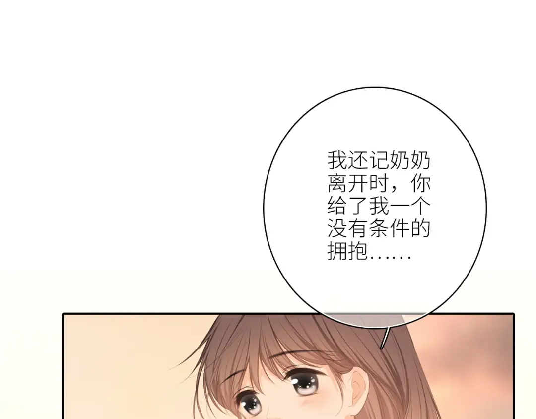 121 THE ROSE.4 第46页
