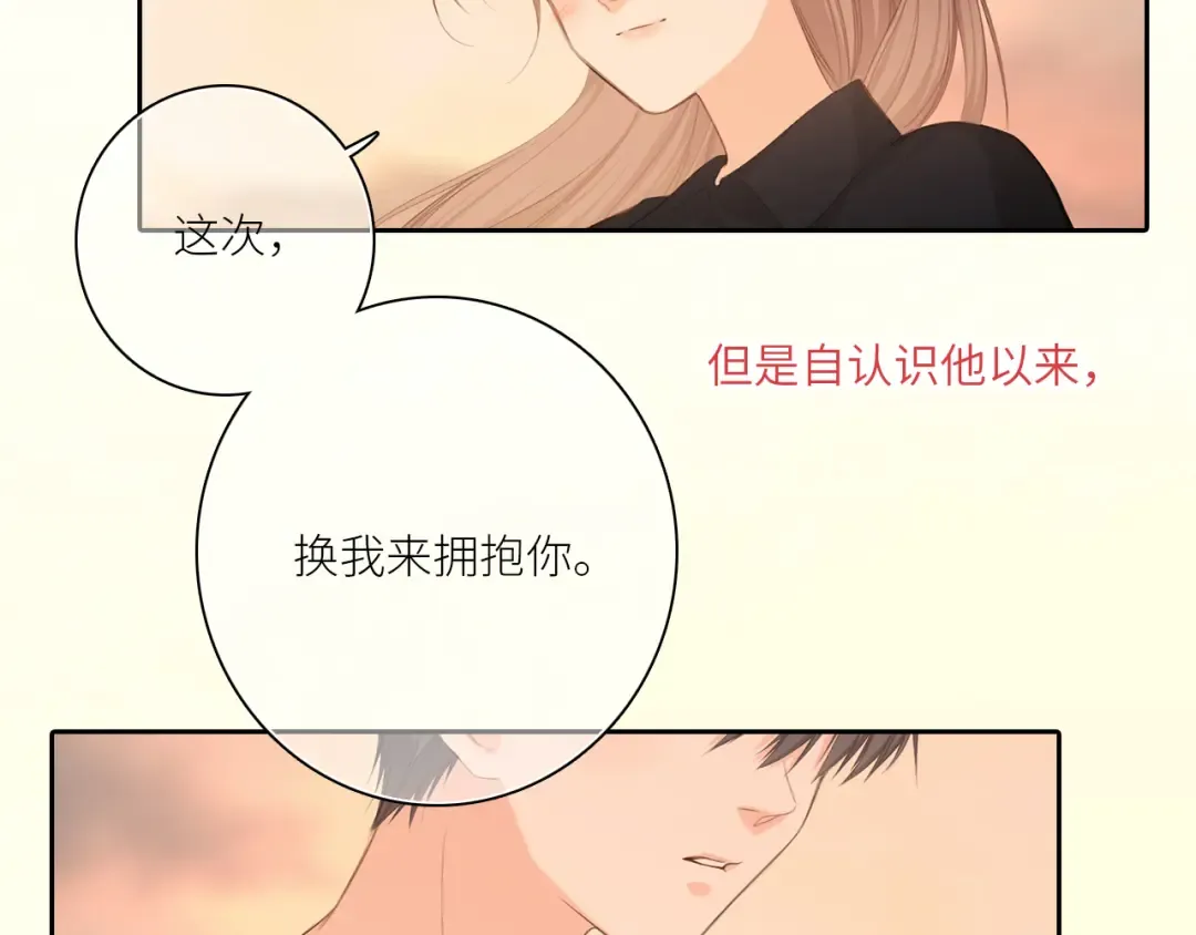 121 THE ROSE.4 第47页