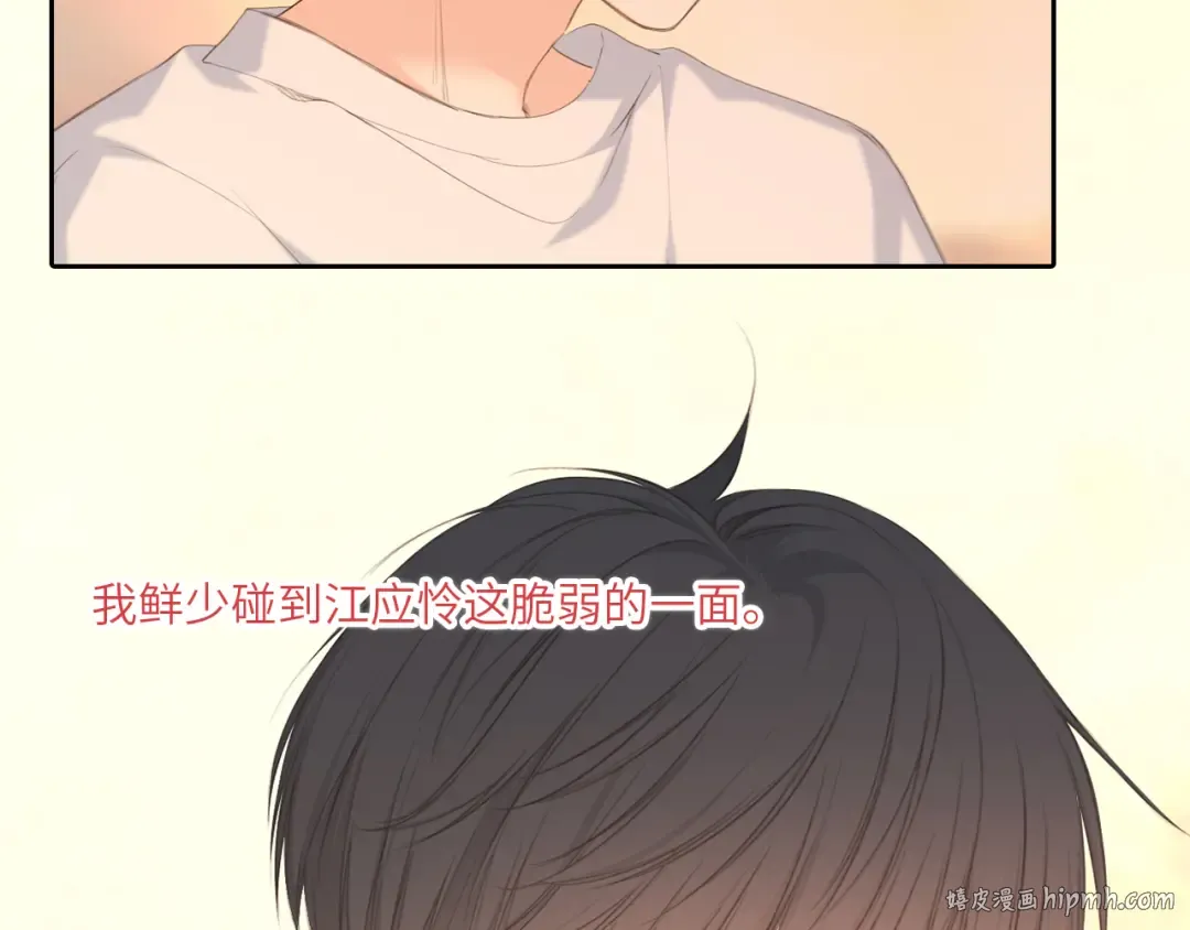121 THE ROSE.4 第48页