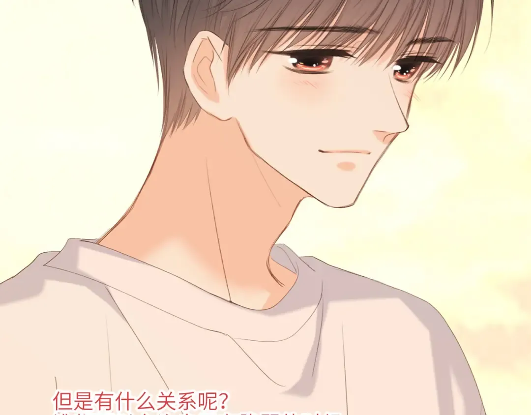 121 THE ROSE.4 第49页