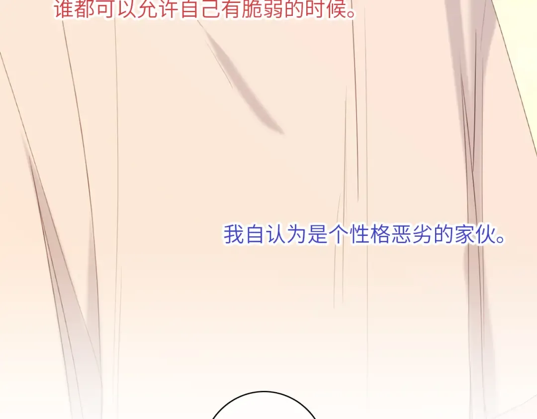 121 THE ROSE.4 第50页