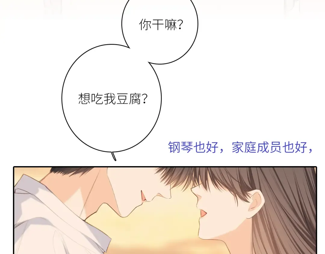 121 THE ROSE.4 第51页