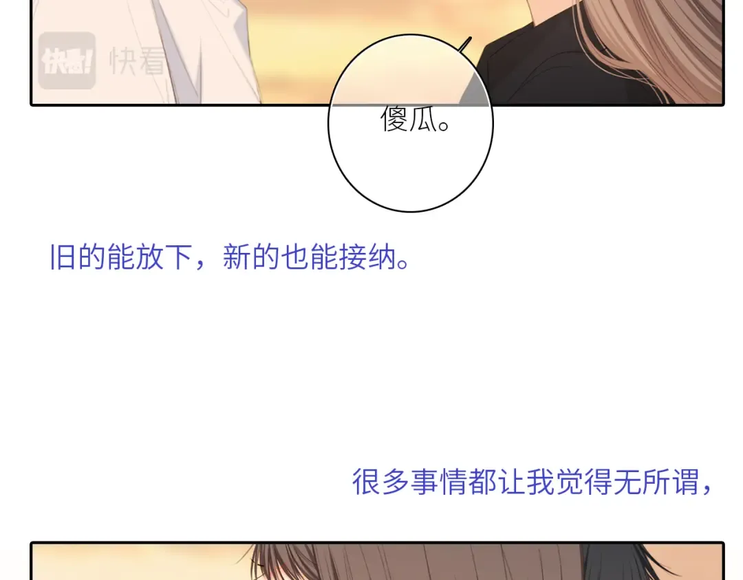 121 THE ROSE.4 第52页