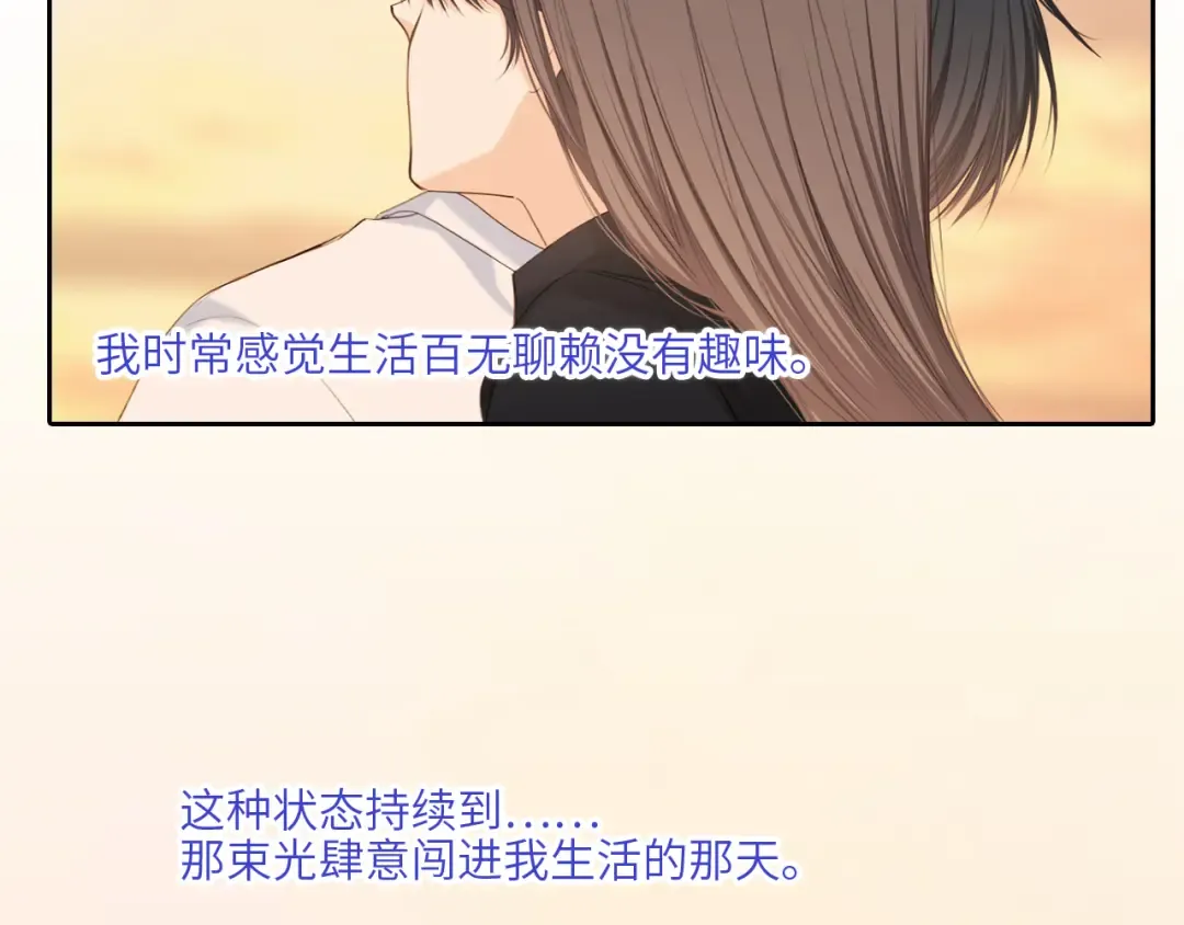 121 THE ROSE.4 第53页