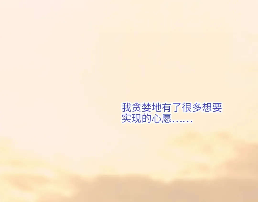 121 THE ROSE.4 第54页
