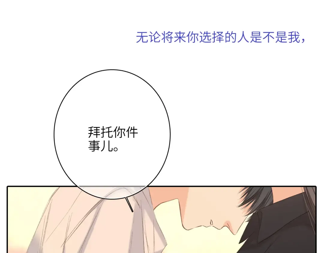 121 THE ROSE.4 第57页