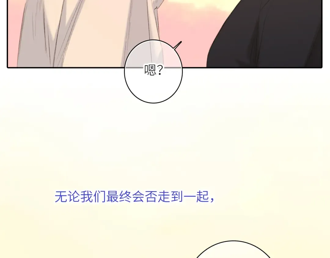 121 THE ROSE.4 第58页