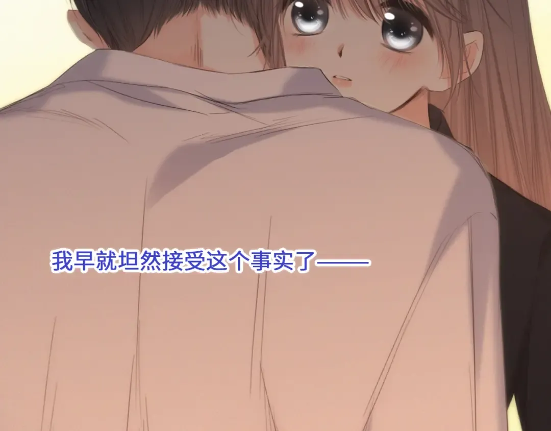 121 THE ROSE.4 第61页