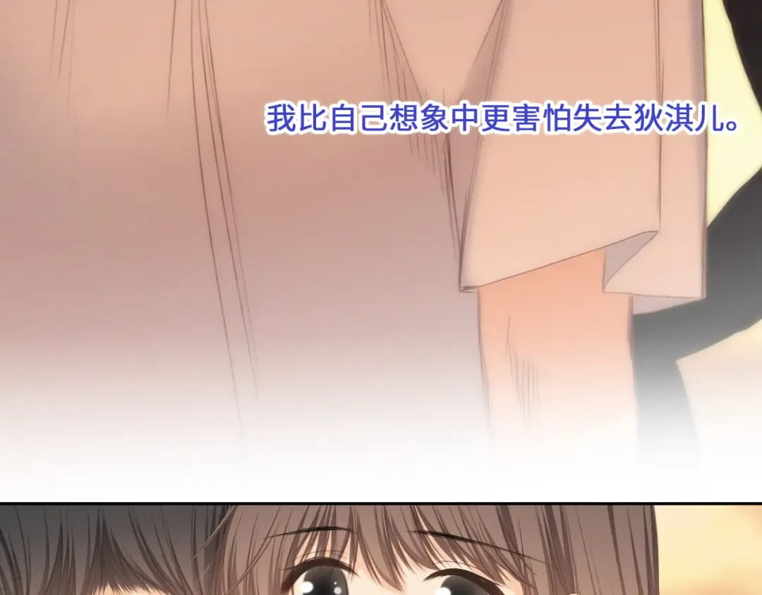 121 THE ROSE.4 第62页