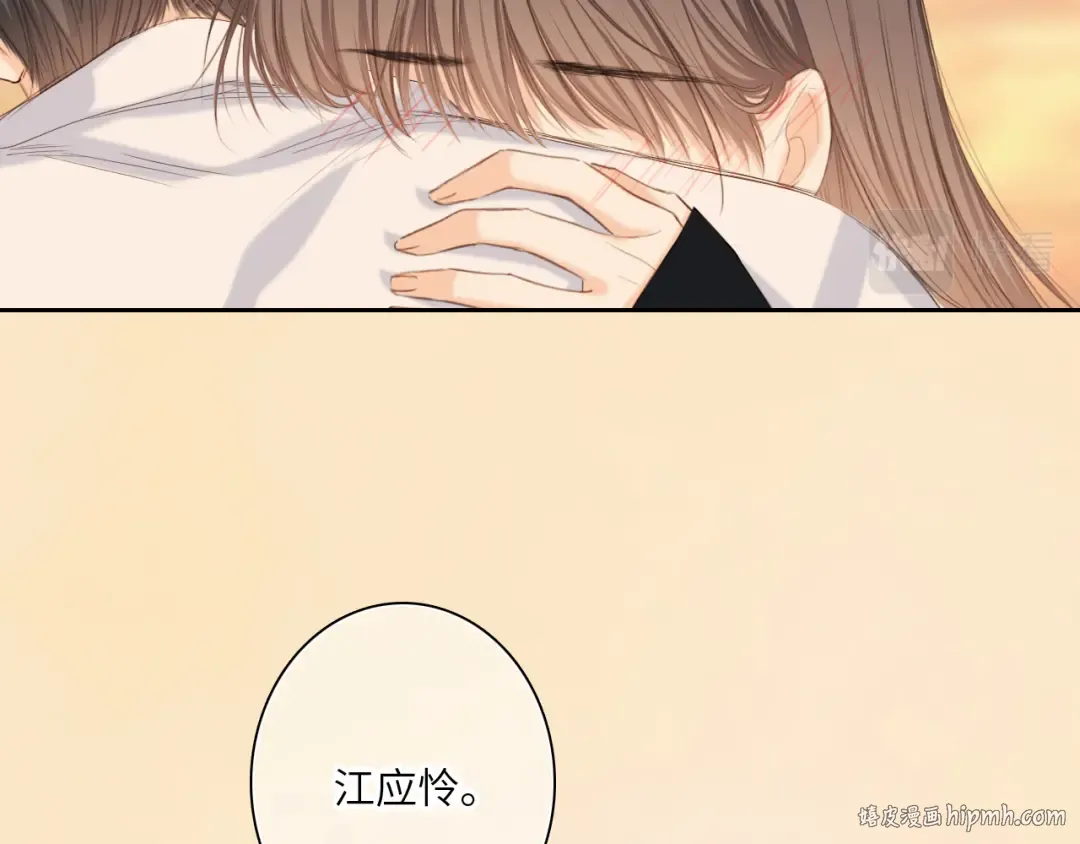121 THE ROSE.4 第64页