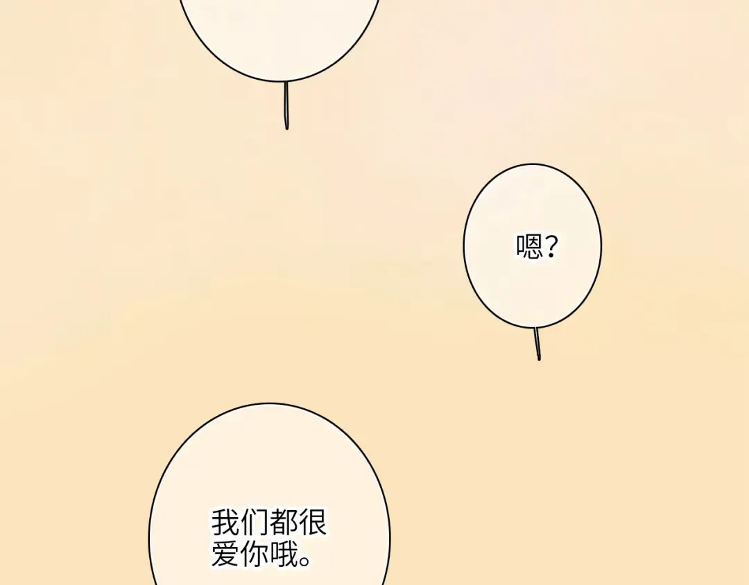 121 THE ROSE.4 第65页