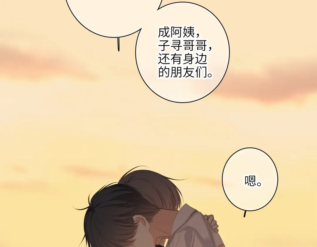 121 THE ROSE.4 第66页