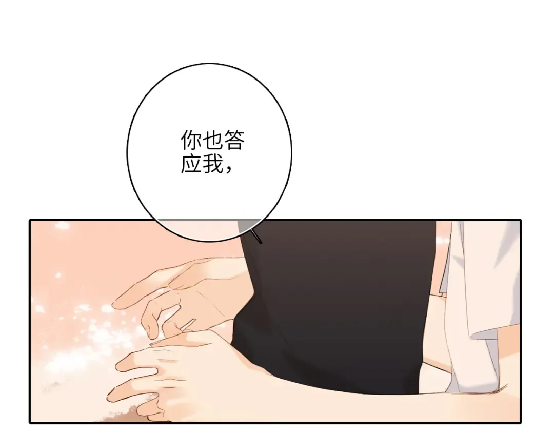 121 THE ROSE.4 第68页