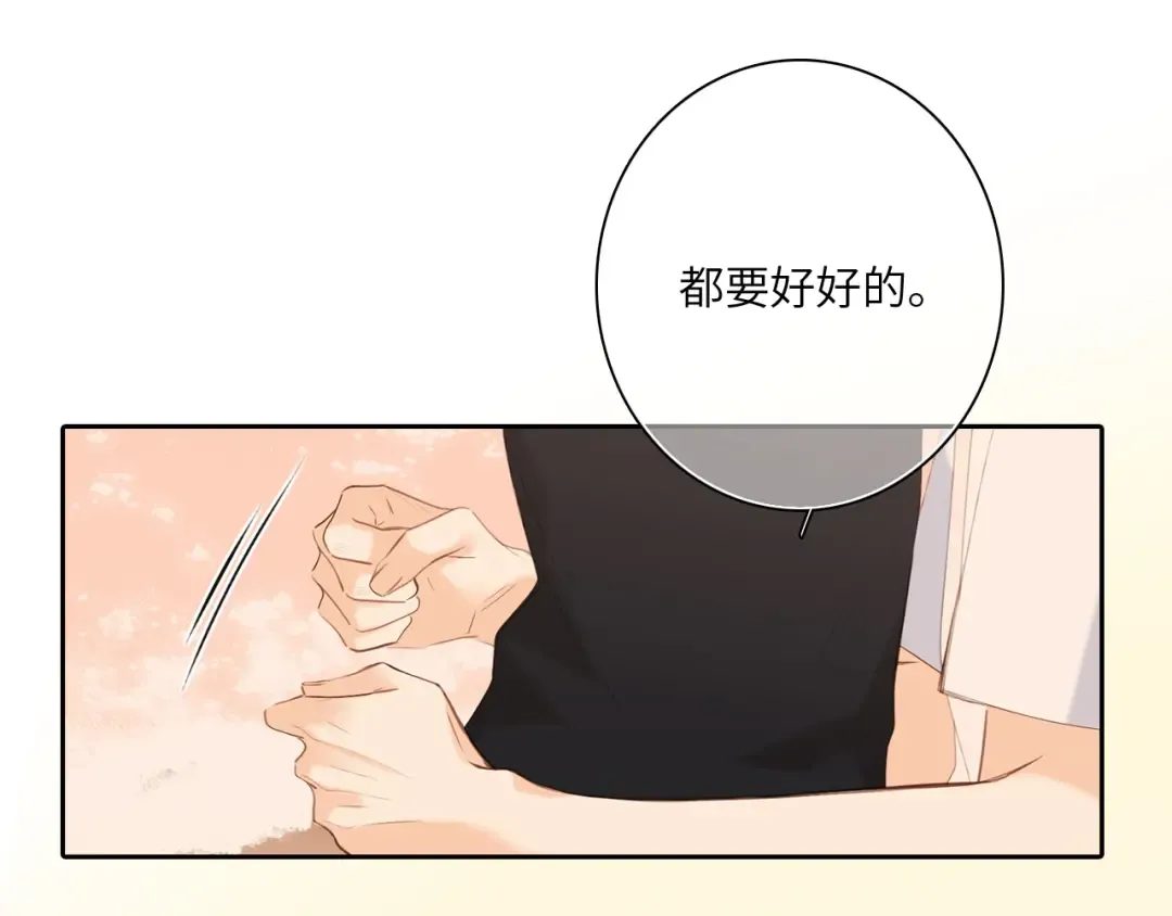 121 THE ROSE.4 第69页