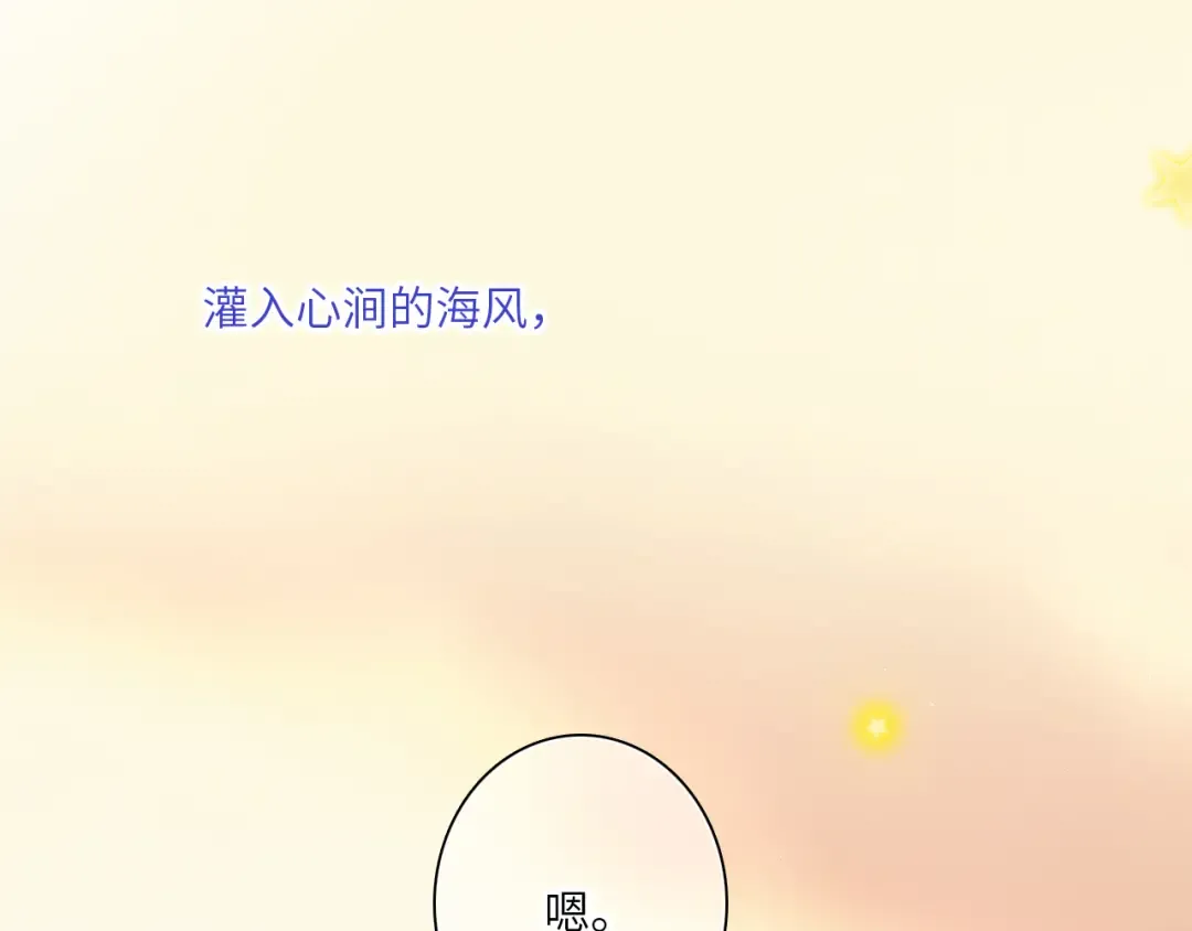 121 THE ROSE.4 第70页