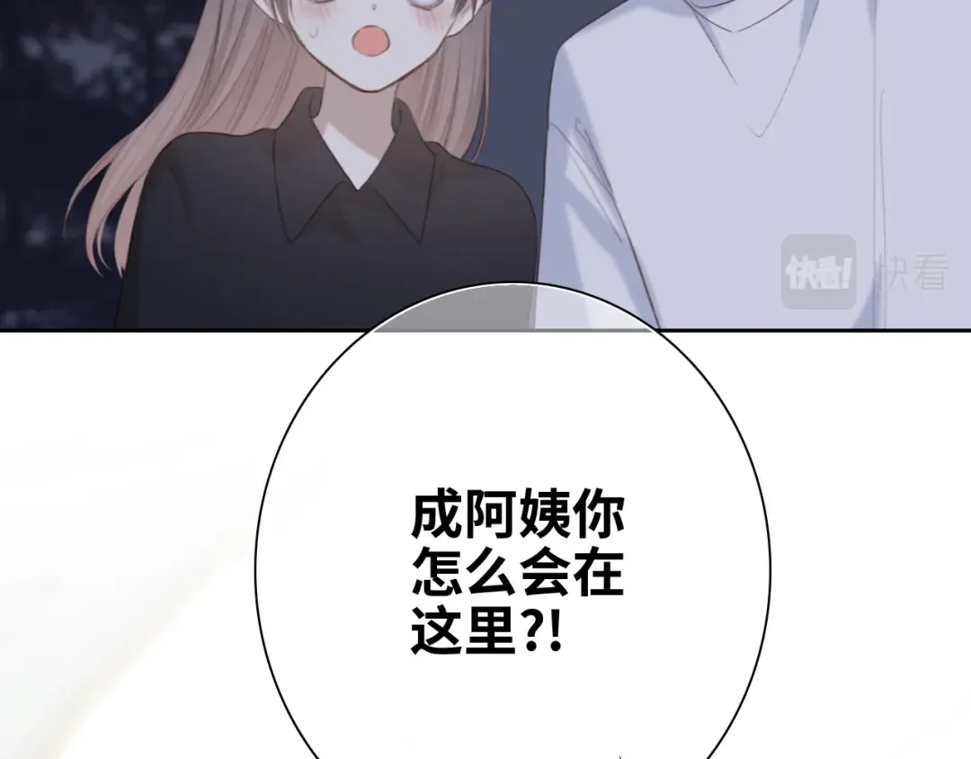 121 THE ROSE.4 第79页