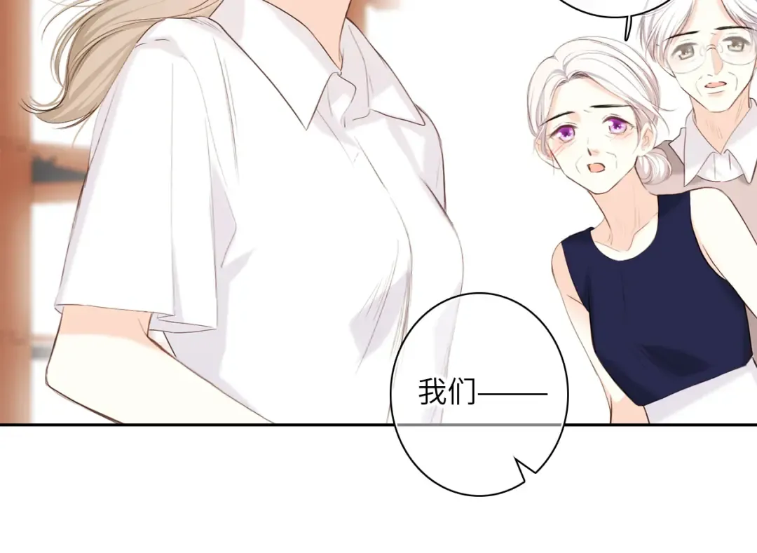 121 THE ROSE.4 第81页