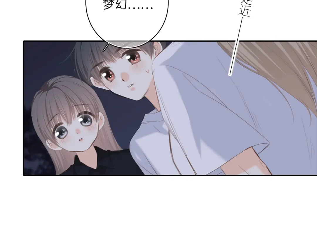 121 THE ROSE.4 第84页